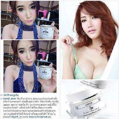 รีวิวจากผู้ใช้ S-ERUM ทั่วประเทศ 66.jpg