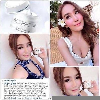 รีวิวจากผู้ใช้ S-ERUM ทั่วประเทศ 7.jpg